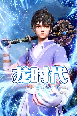 明日之子第一季