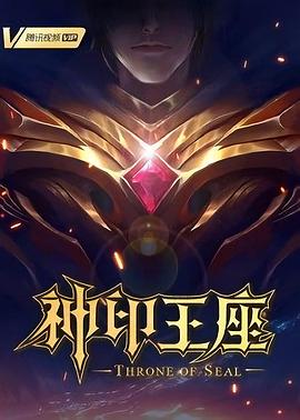 白公主第一季剧情
