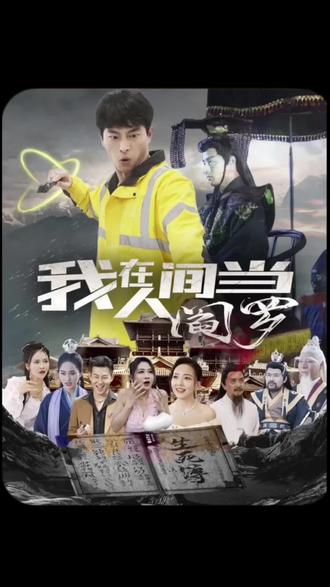 马可波罗无删减第一季