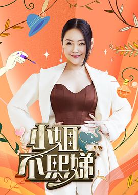 这就是僵尸吗第一季