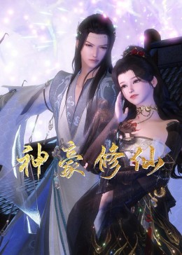 恶魔高校dxd第一季