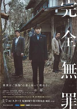 长今之梦第一季