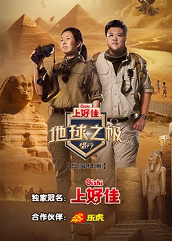 权力的游戏第一季卡奥