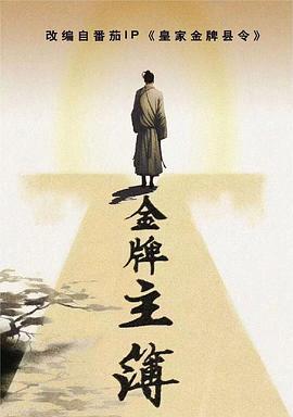 攻壳机动队第一季