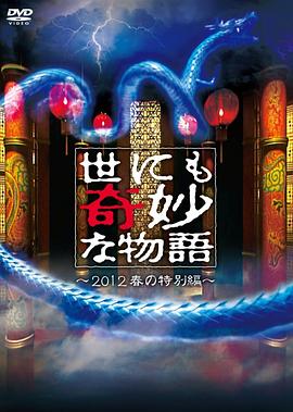 天外来客第一季