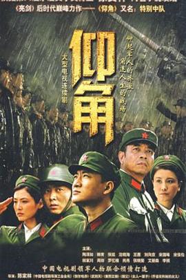 乡村天王第一季