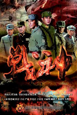 我是僵尸第一季