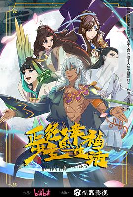 斯巴达克斯第一季演员表