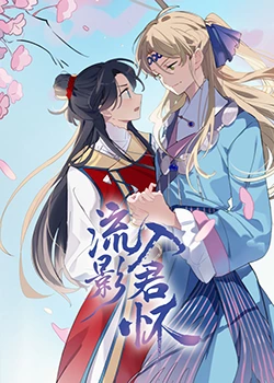 尼基塔第一季第二集