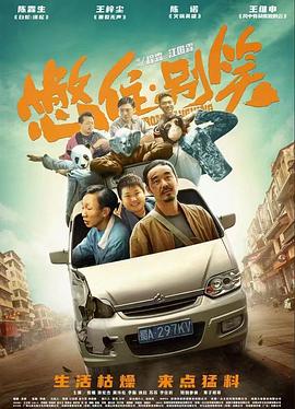 纳妾记第一季免费