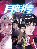 偷窥漫画第一季