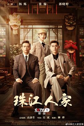 棚户区第一季