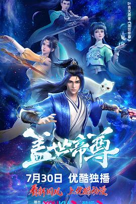 罗马第一季在线