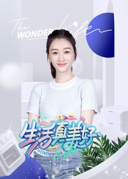 奇葩说第一季辩手