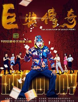 权力的游戏第一季种子