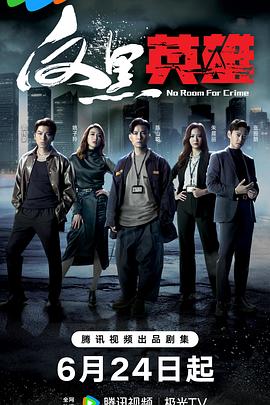 空王冠第一季