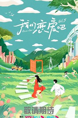 特效化妆师大对决第一季