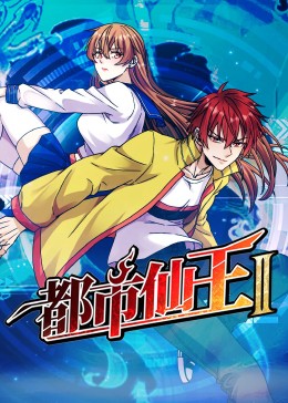 食尸鬼第一季