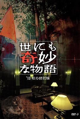 真正的男人第一季