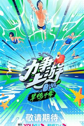银魂第一季下载