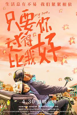 警视厅零系第一季