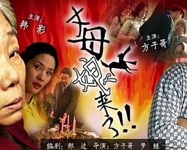 反击第一季剧情