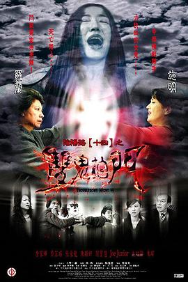 女人帮妞儿第一季全集