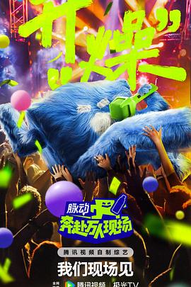中国新歌第一季冠军