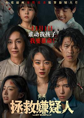 小公主苏菲亚的第一季