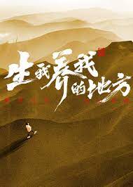 边境城镇第一季