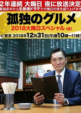 冠军来了第一季
