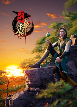 危机边缘第一季 下载