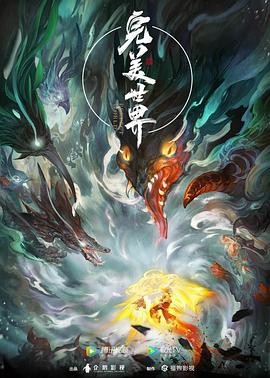 神盾局特工第一季斯凯