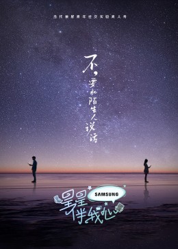 好歌声第一季冠军