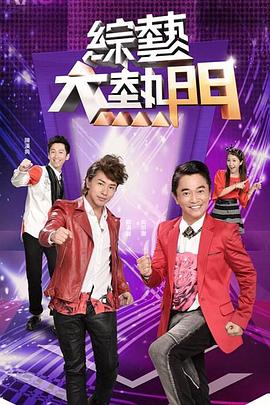 摩登原始人第一季