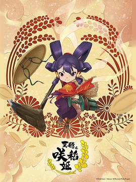钢铁飞龙第一季