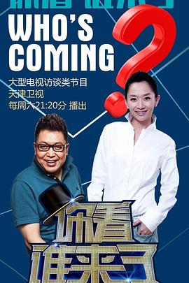超能少女bo第一季