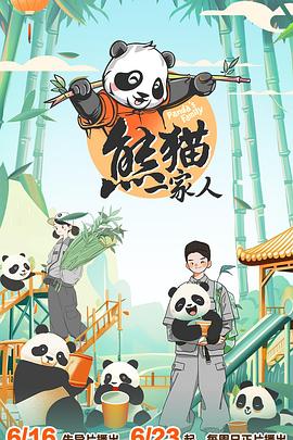 恶魔高校第一季无修版
