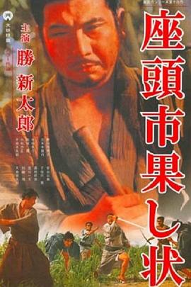 远古入侵新世界第一季