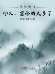 名门绅士第一季