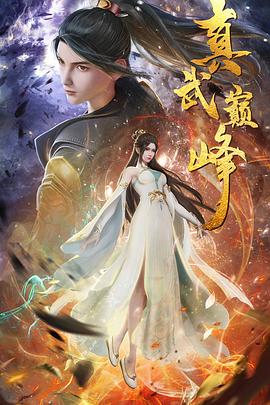 爸爸去哪儿第一季游戏