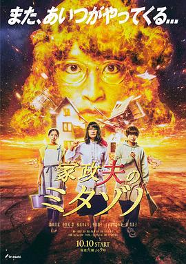 忍者神龟第一季中文版
