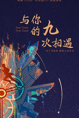 仁医第一季下载