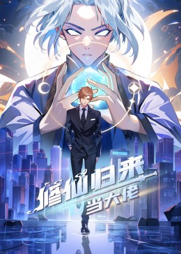 美剧德古拉第一季