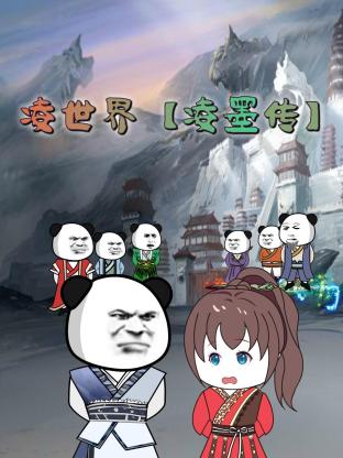 圣女魔咒第一季