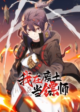 政局边缘第一季