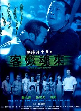 识骨寻踪第一季在线看