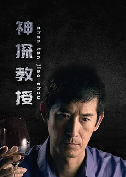 阿贡第一季