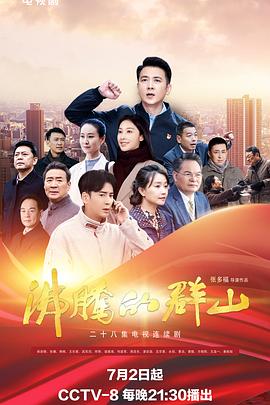 我不是明星第一季冠军