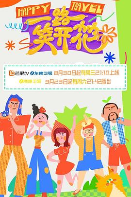 魔力课堂第一季
